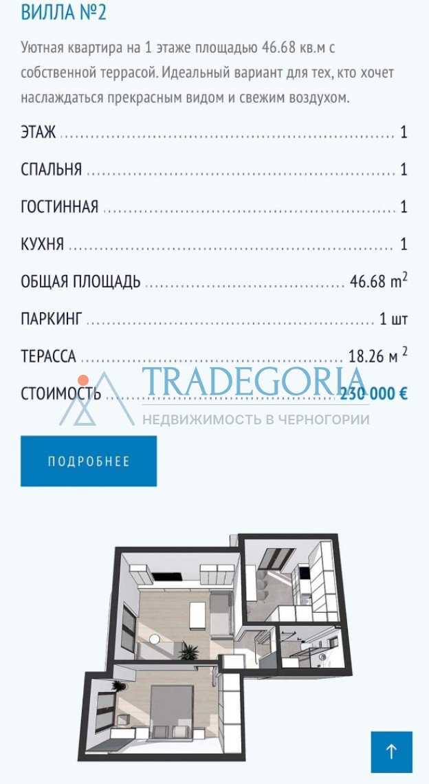 <h3>Apartment 1</h3><p> Key parameters:</p> Location: Kamenari Property type: Apartment Area: 36.43 m² Number of floors: 3rd floor Number of bedrooms: