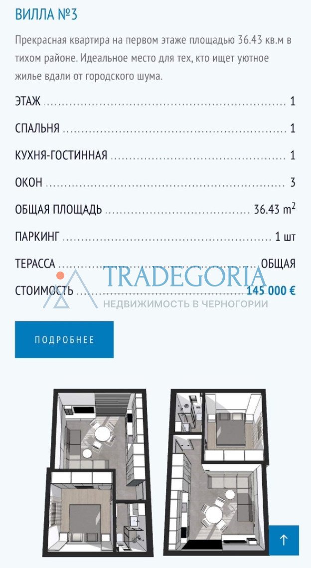 <h3>Apartment 1</h3><p> Key parameters:</p> Location: Kamenari Property type: Apartment Area: 36.43 m² Number of floors: 3rd floor Number of bedrooms: